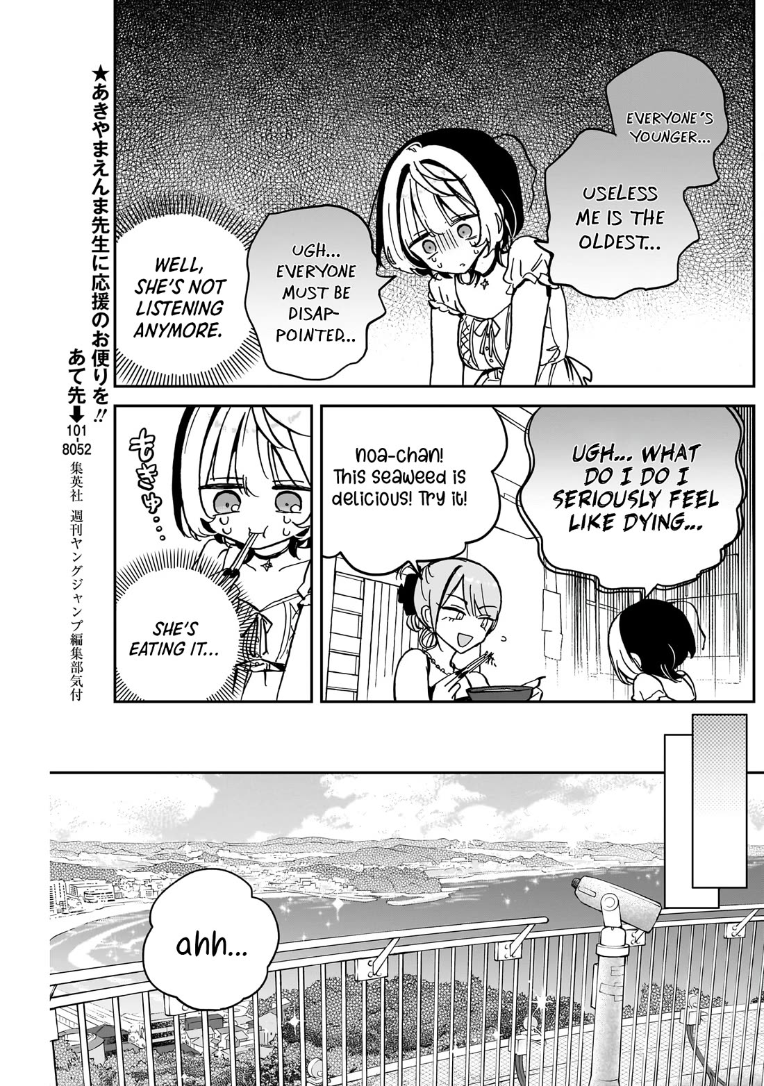Noa Is My Senior, and My Friend. Chapter 36 page 10 - Chapter 36: Noa-Senpai and Enoshima