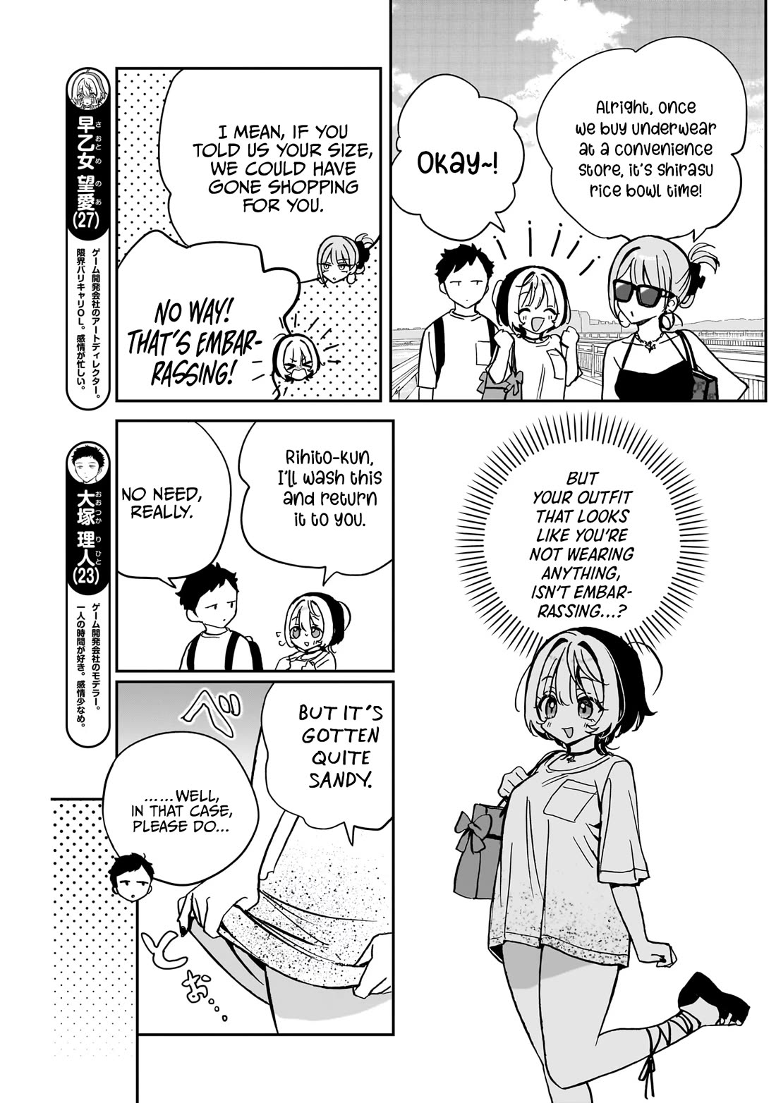 Noa Is My Senior, and My Friend. Chapter 36 page 4 - Chapter 36: Noa-Senpai and Enoshima