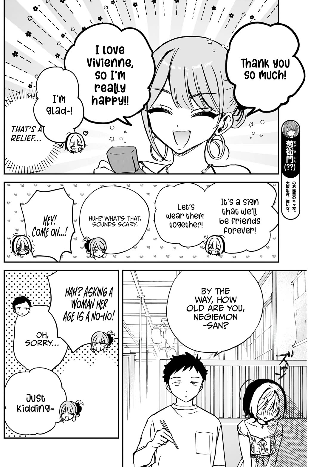 Noa Is My Senior, and My Friend. Chapter 36 page 7 - Chapter 36: Noa-Senpai and Enoshima