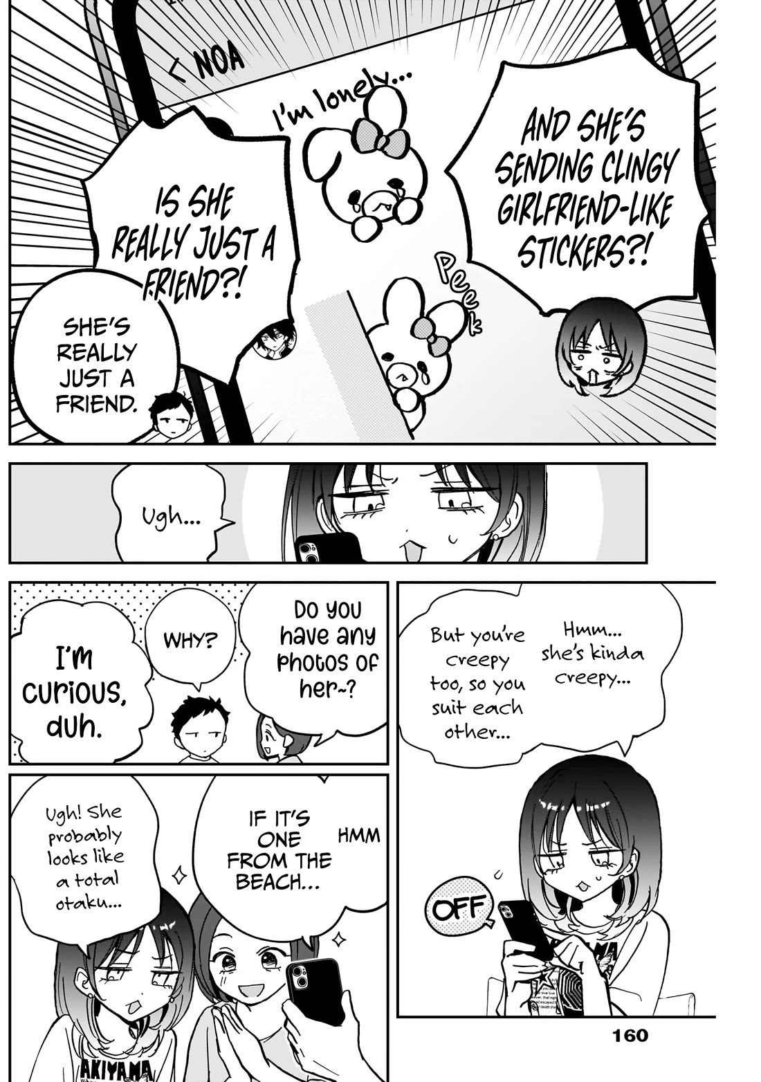 Noa Is My Senior, and My Friend. Chapter 37 page 10 - Chapter 37: Rihito and His Little Sister