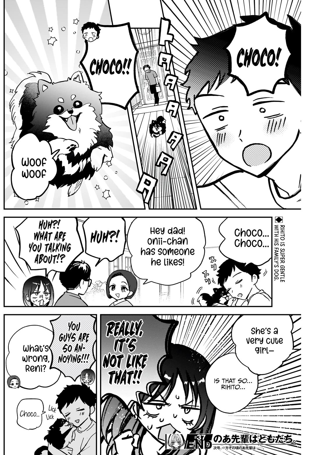 Noa Is My Senior, and My Friend. Chapter 37 page 18 - Chapter 37: Rihito and His Little Sister