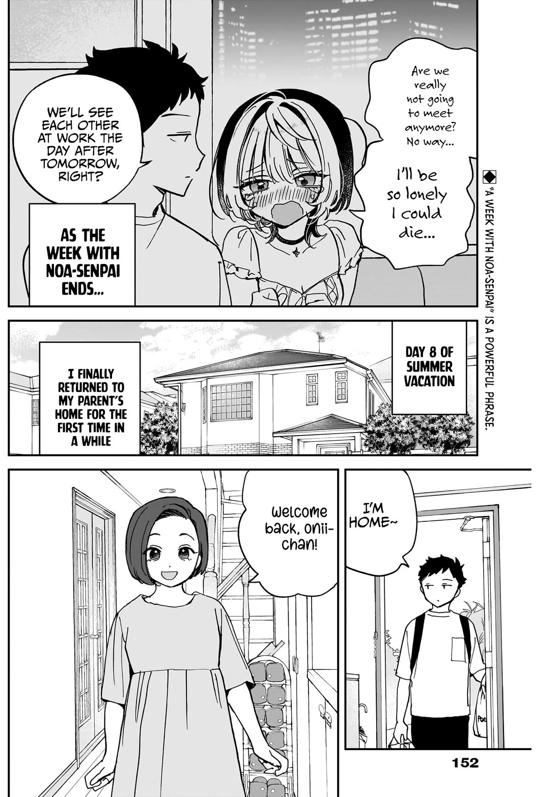 Noa Is My Senior, and My Friend. Chapter 37 page 2 - Chapter 37: Rihito and His Little Sister