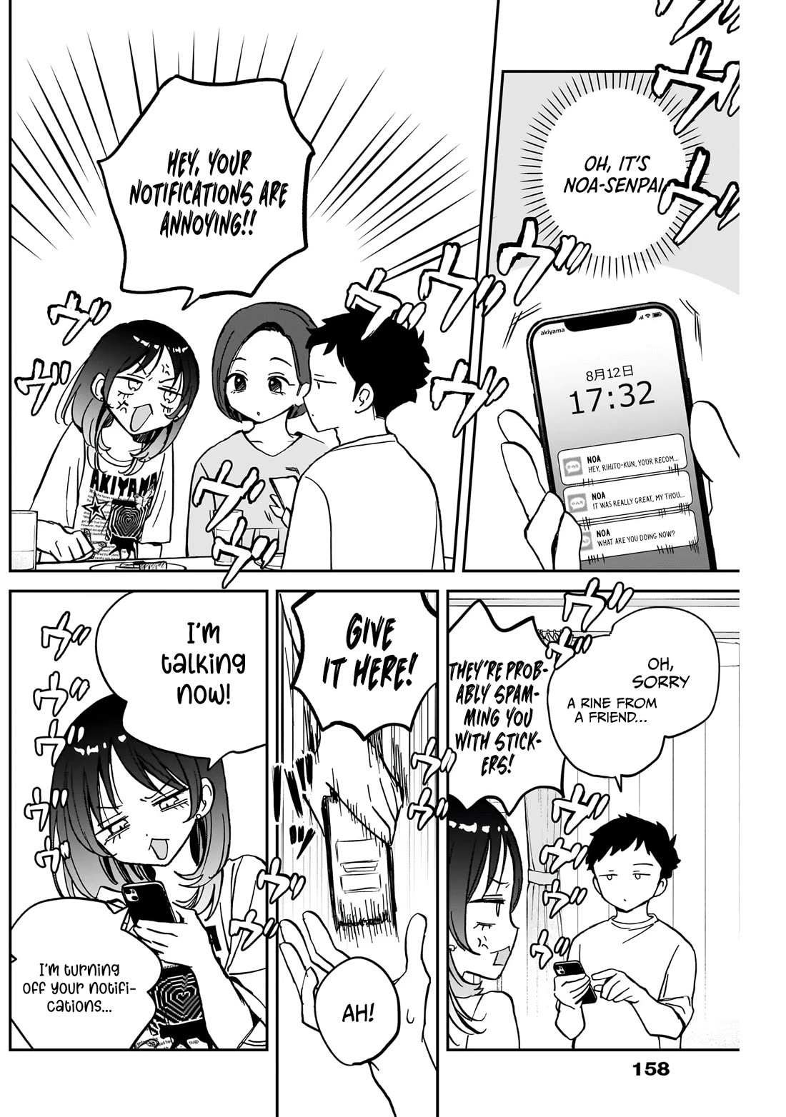Noa Is My Senior, and My Friend. Chapter 37 page 8 - Chapter 37: Rihito and His Little Sister