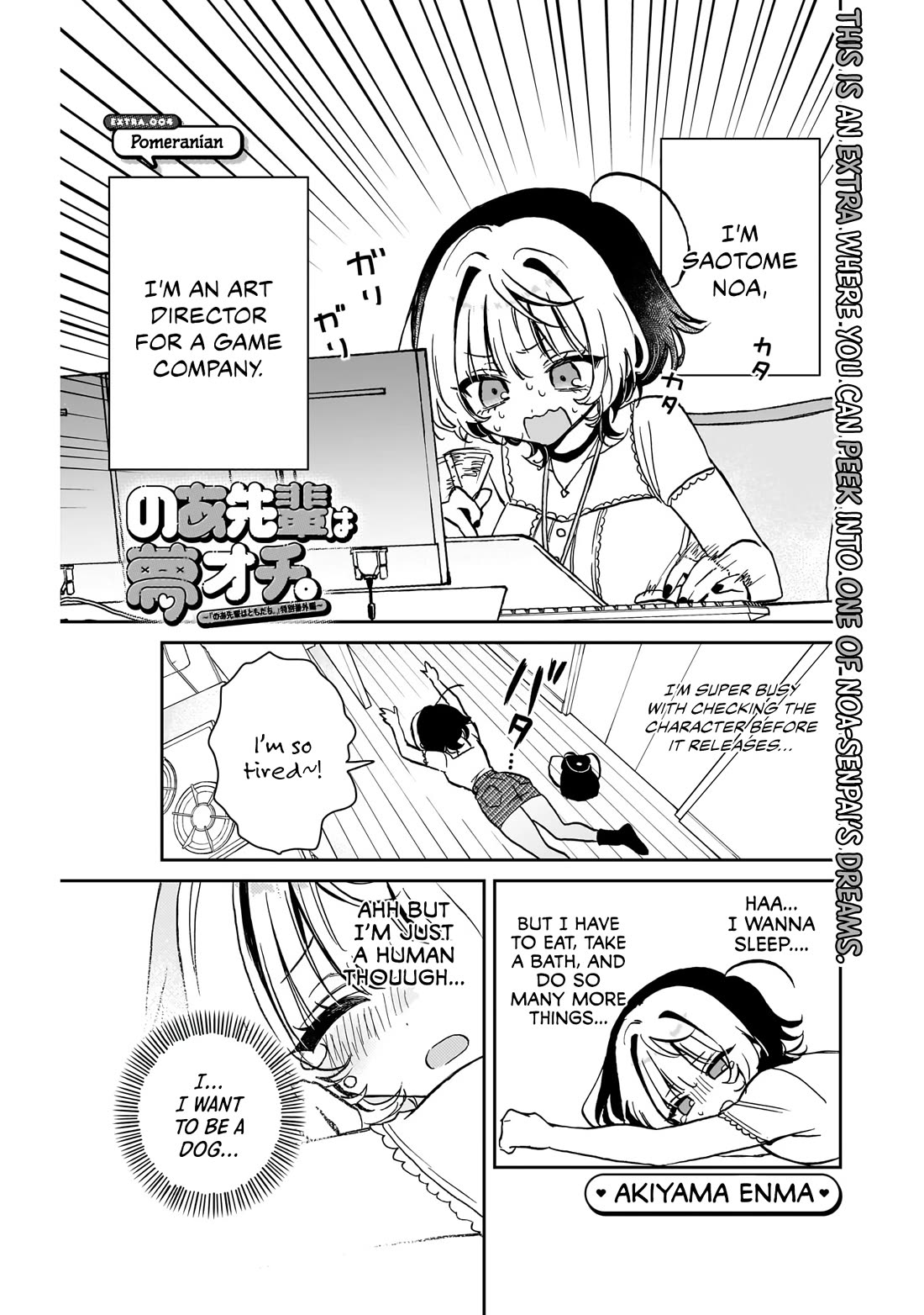 Noa Is My Senior, and My Friend. Chapter 38.5 page 2 - Chapter 38.5: Pomeranian