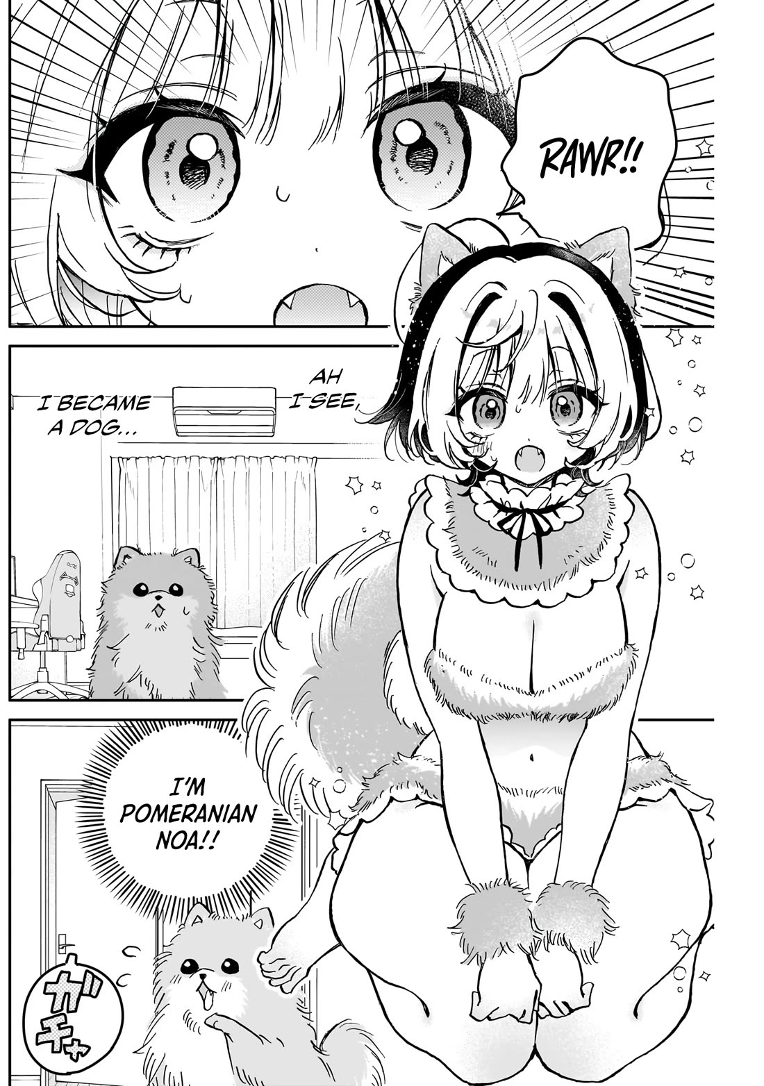 Noa Is My Senior, and My Friend. Chapter 38.5 page 3 - Chapter 38.5: Pomeranian