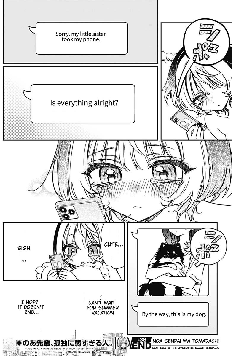 Noa Is My Senior, and My Friend. Chapter 38 page 18 - Chapter 38: A Day Alone With Noa-Senpai