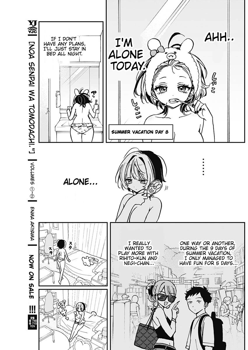 Noa Is My Senior, and My Friend. Chapter 38 page 3 - Chapter 38: A Day Alone With Noa-Senpai