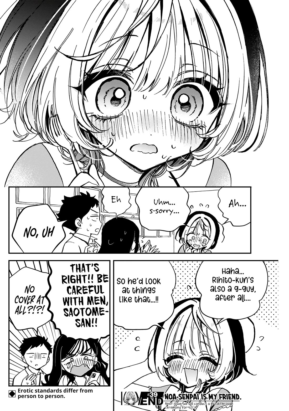 Noa Is My Senior, and My Friend. Chapter 39 page 19 - Chapter 39: Ririna and Her Erotic Assessment