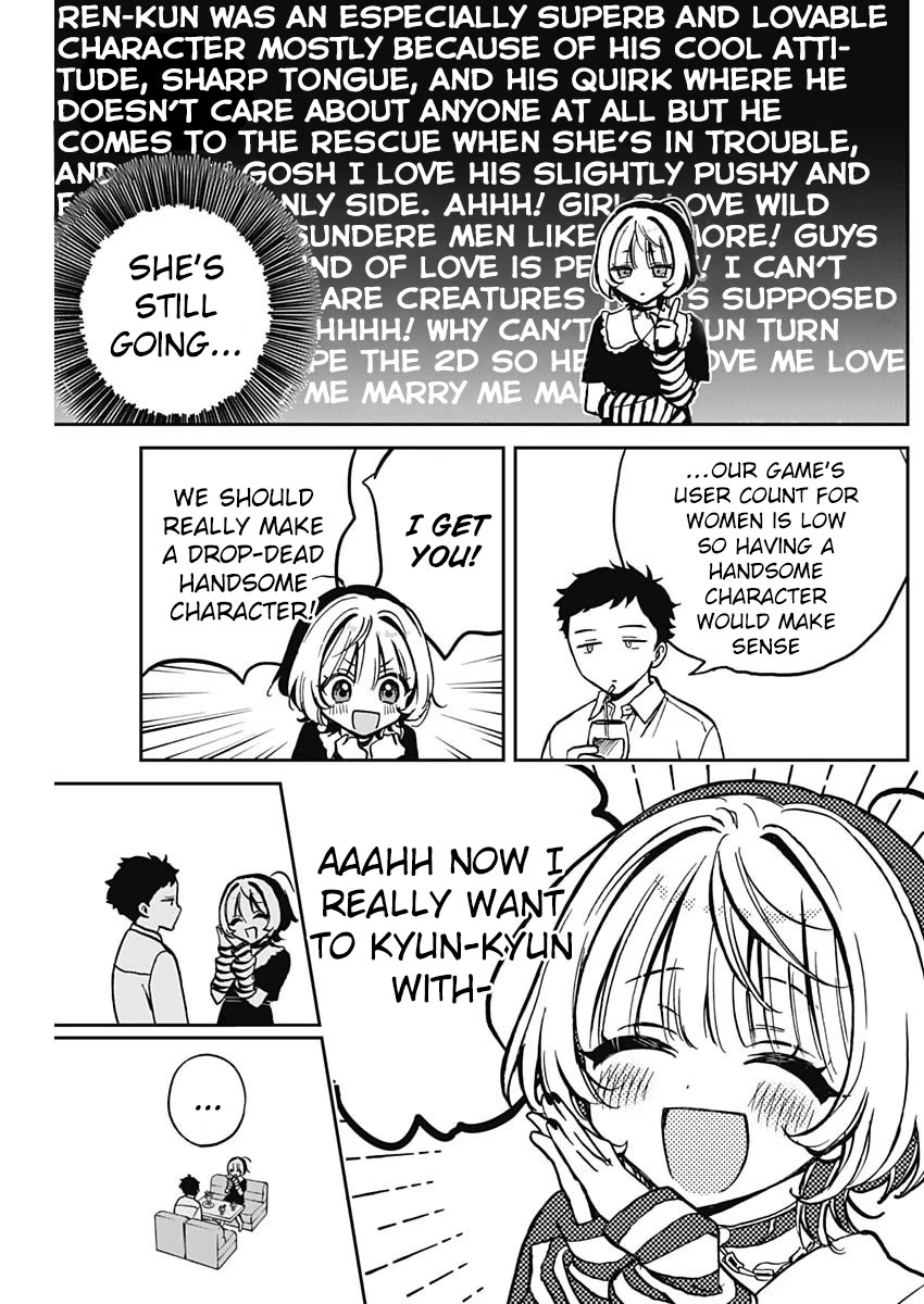 Noa Is My Senior, and My Friend. Chapter 4 page 16 - Chapter 4: Noa-Senpai and Movies