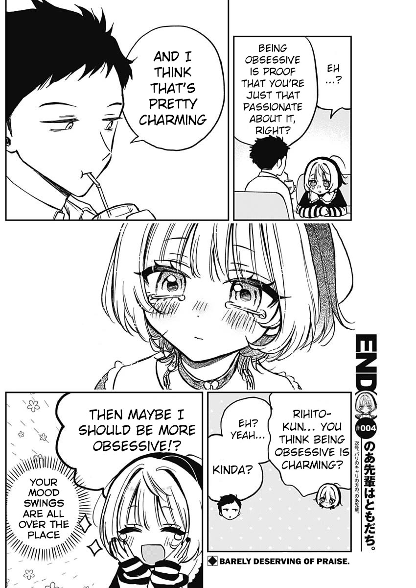 Noa Is My Senior, and My Friend. Chapter 4 page 19 - Chapter 4: Noa-Senpai and Movies