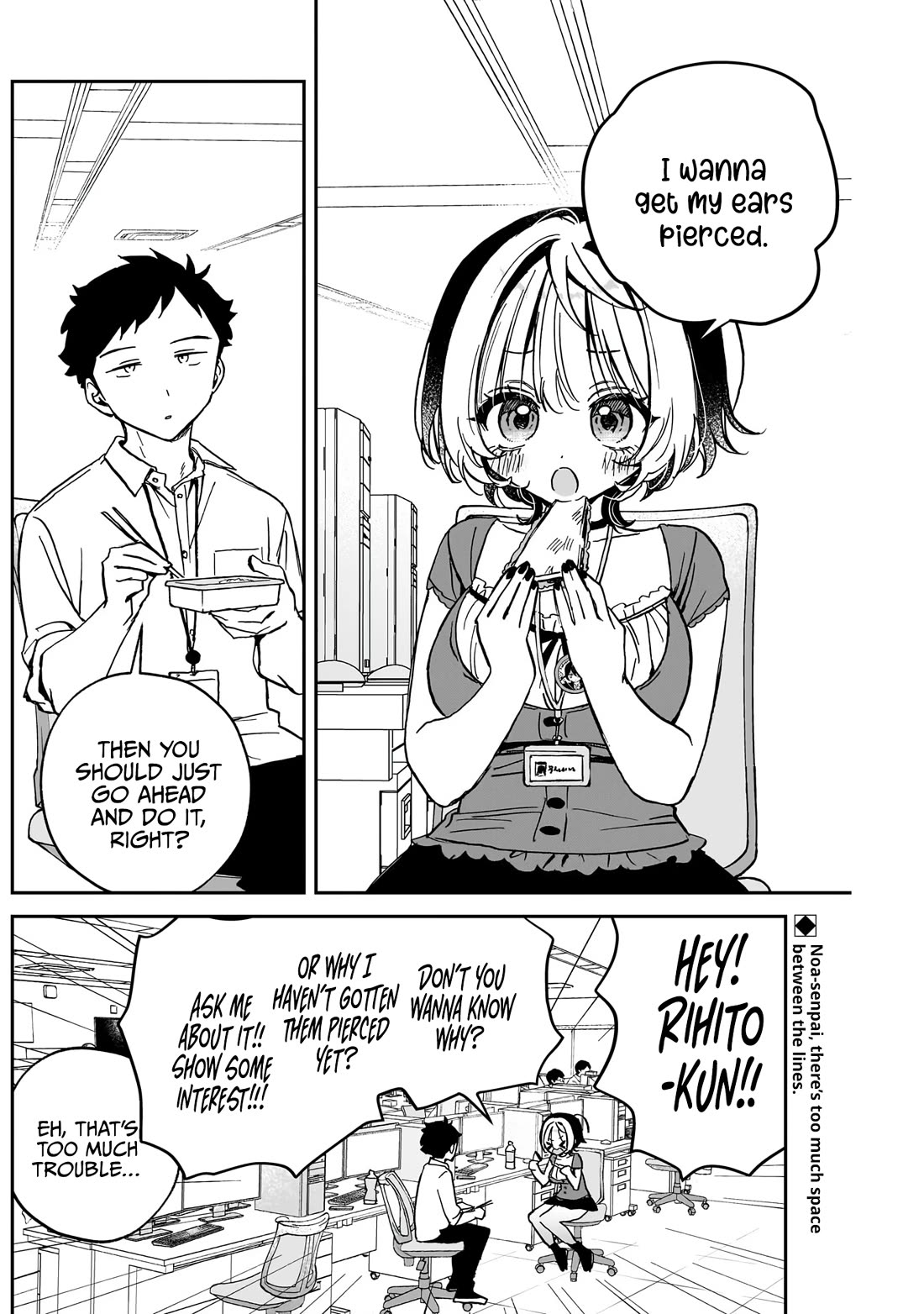 Noa Is My Senior, and My Friend. Chapter 40 page 3 - Chapter 40: Noa-Senpai and Ear Piercings