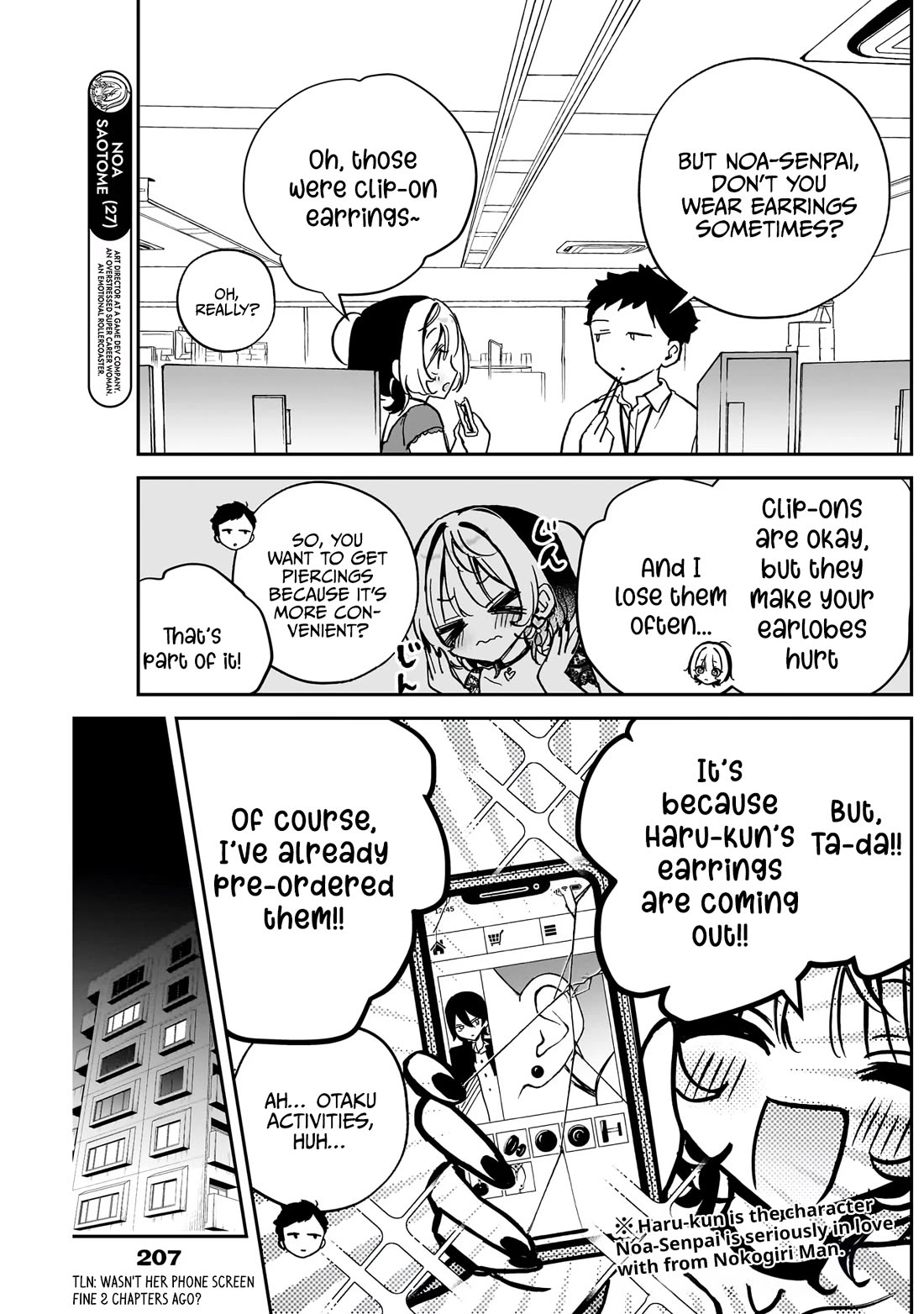 Noa Is My Senior, and My Friend. Chapter 40 page 4 - Chapter 40: Noa-Senpai and Ear Piercings