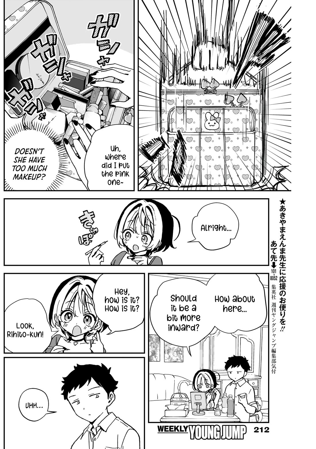 Noa Is My Senior, and My Friend. Chapter 40 page 9 - Chapter 40: Noa-Senpai and Ear Piercings