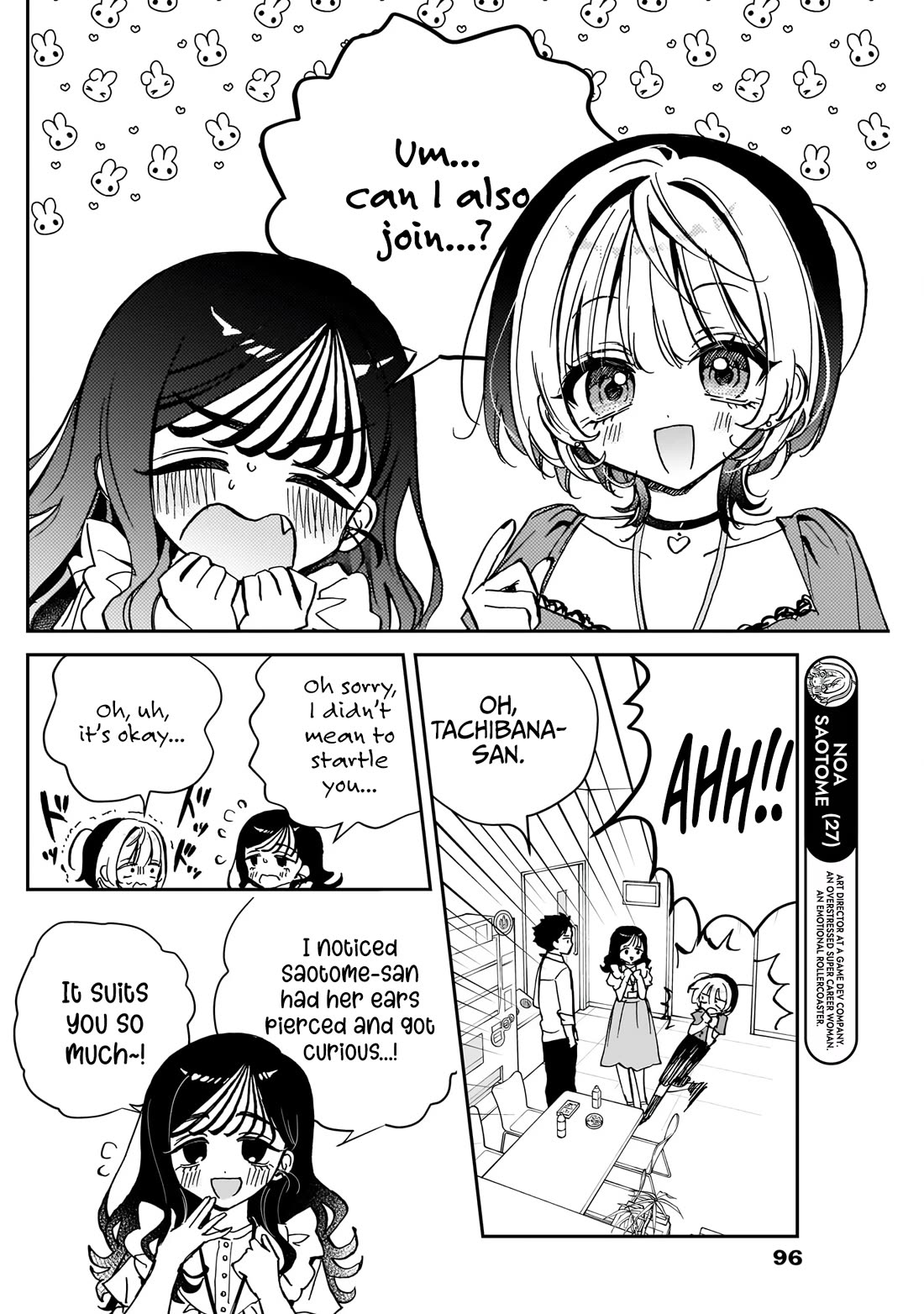 Noa Is My Senior, and My Friend. Chapter 41 page 5 - Chapter 41: Shopping with Noa-Senpai