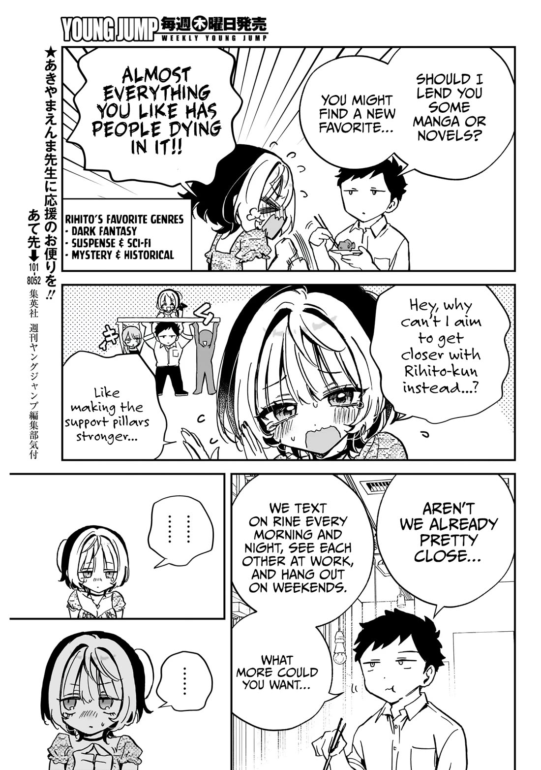 Noa Is My Senior, and My Friend. Chapter 42 page 14 - Chapter 42: Noa-Senpai and Her Favorite