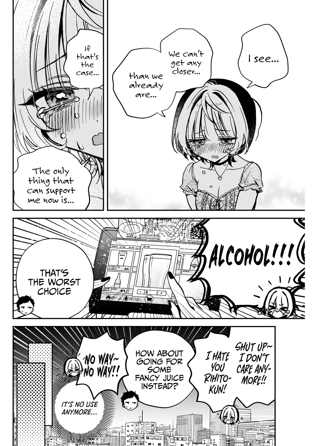 Noa Is My Senior, and My Friend. Chapter 42 page 17 - Chapter 42: Noa-Senpai and Her Favorite