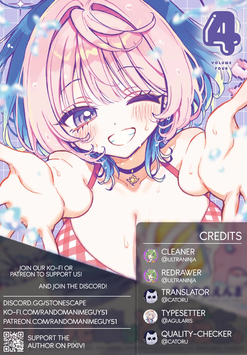 Noa Is My Senior, and My Friend. Chapter 43 page 1 - Chapter 43: Noa-Senpai and Reni