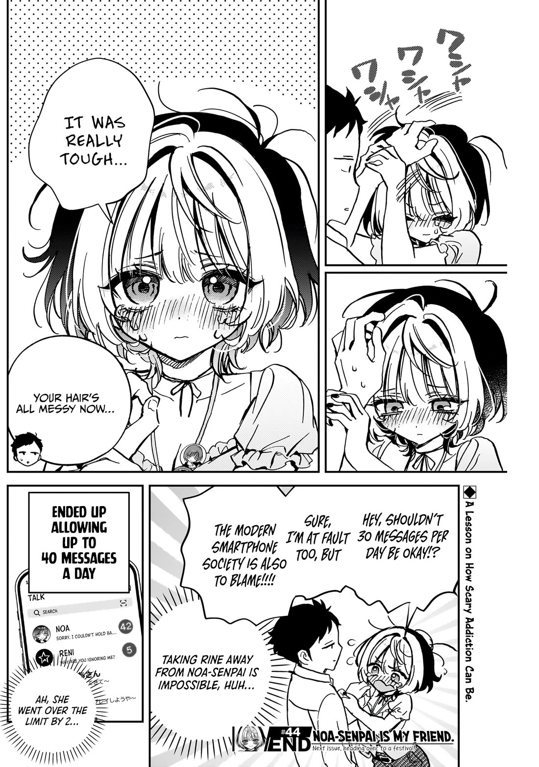 Noa Is My Senior, and My Friend. Chapter 44 page 20 - Chapter 44: Noa-Senpai and RINE Addiction