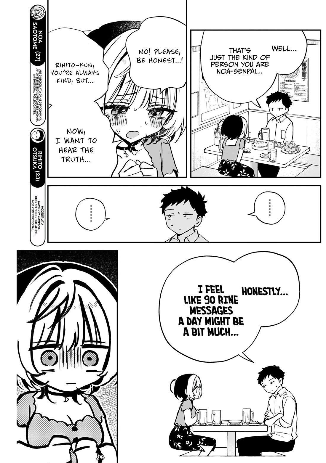 Noa Is My Senior, and My Friend. Chapter 44 page 5 - Chapter 44: Noa-Senpai and RINE Addiction