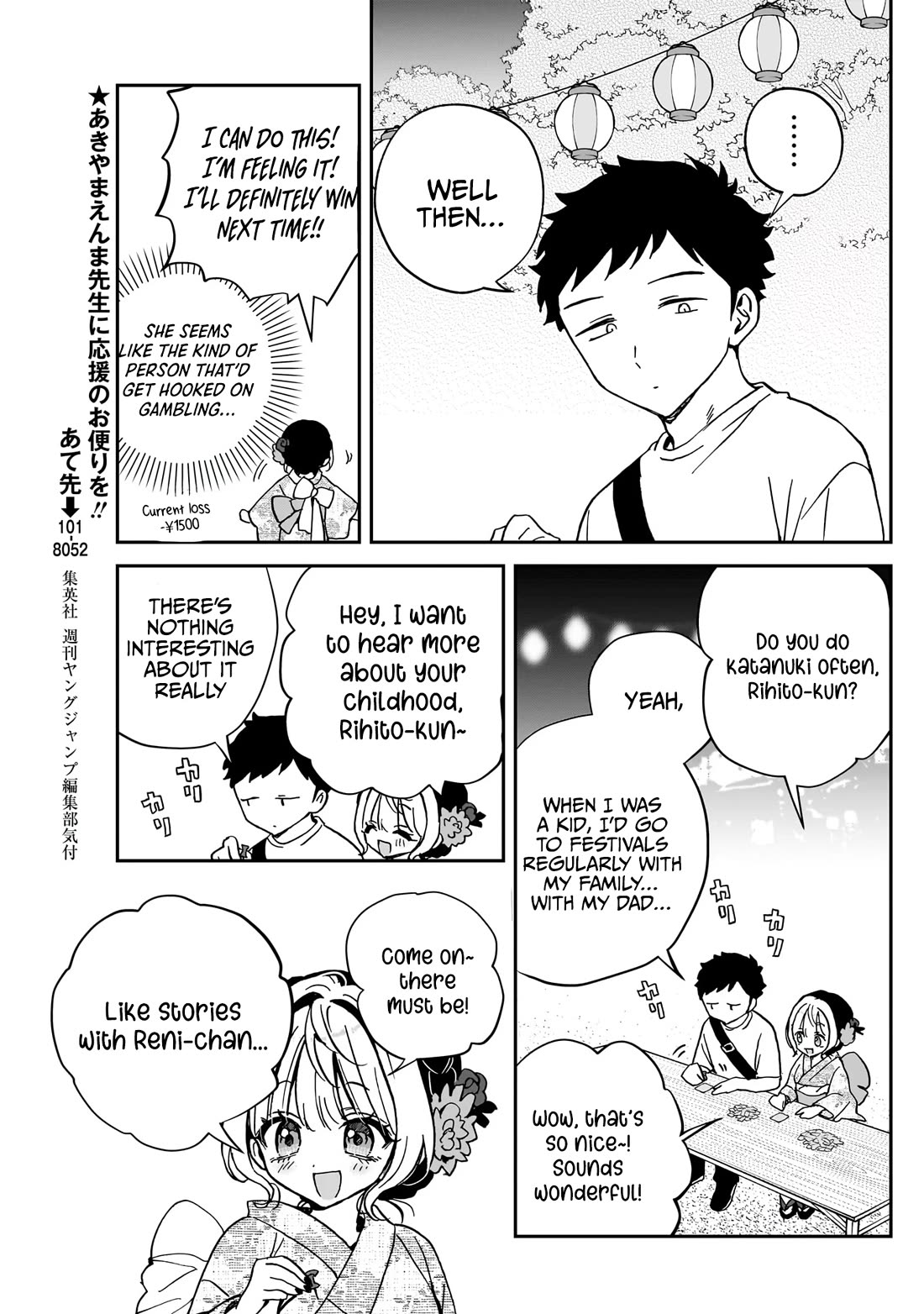 Noa Is My Senior, and My Friend. Chapter 45 page 10 - Chapter 45: Noa-Senpai and The Festival