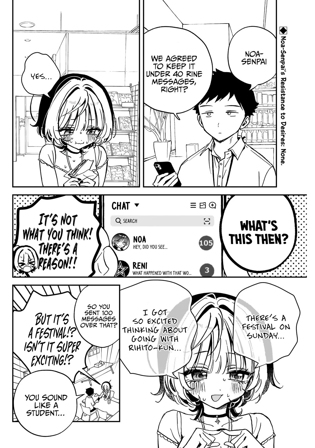 Noa Is My Senior, and My Friend. Chapter 45 page 3 - Chapter 45: Noa-Senpai and The Festival