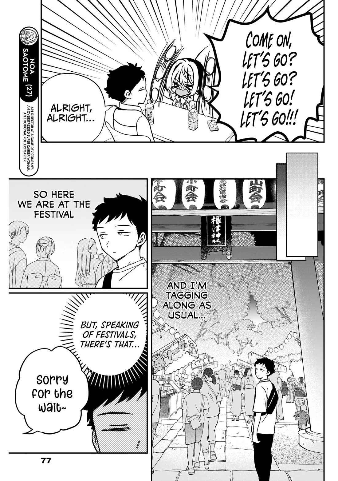 Noa Is My Senior, and My Friend. Chapter 45 page 4 - Chapter 45: Noa-Senpai and The Festival