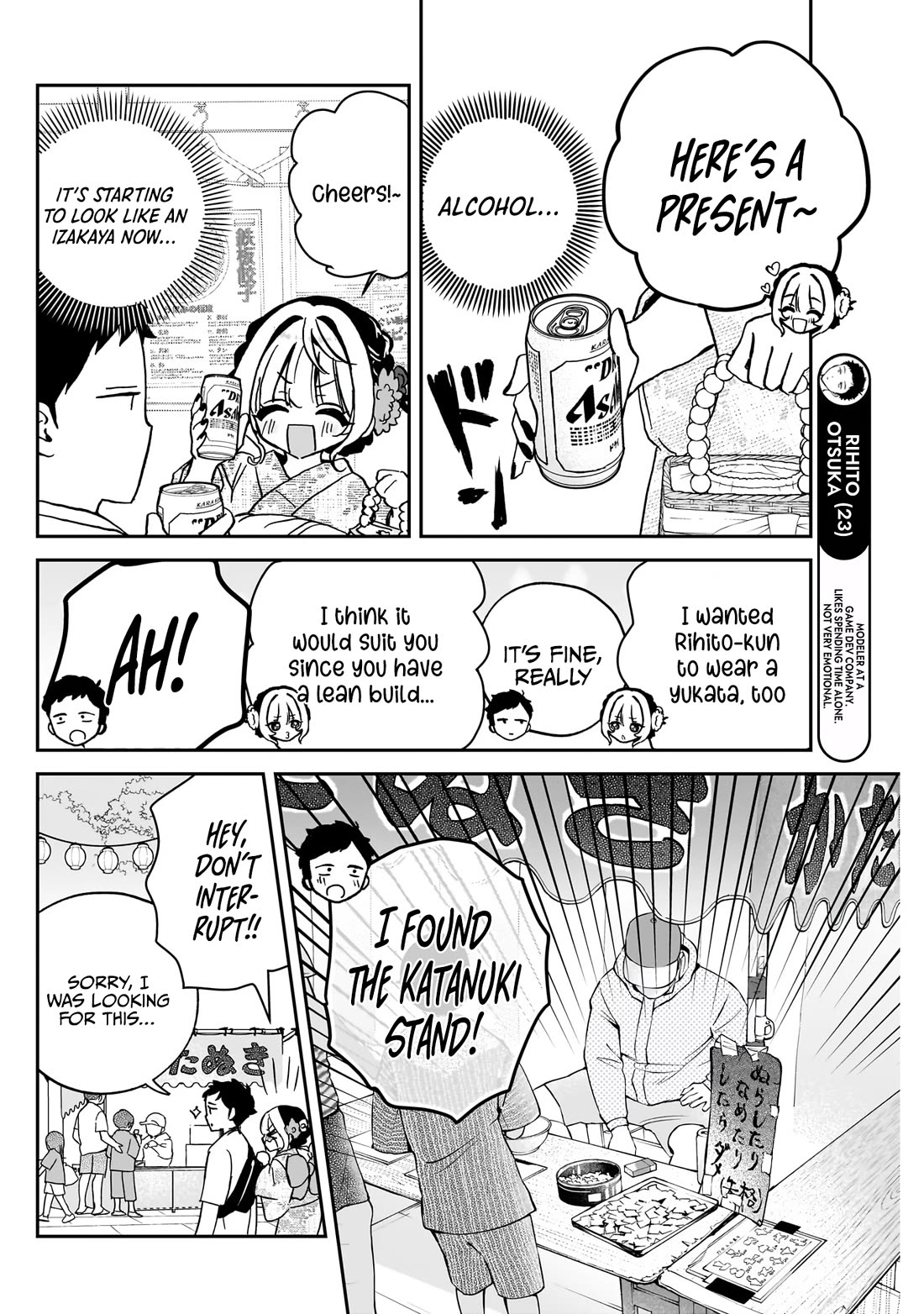 Noa Is My Senior, and My Friend. Chapter 45 page 7 - Chapter 45: Noa-Senpai and The Festival