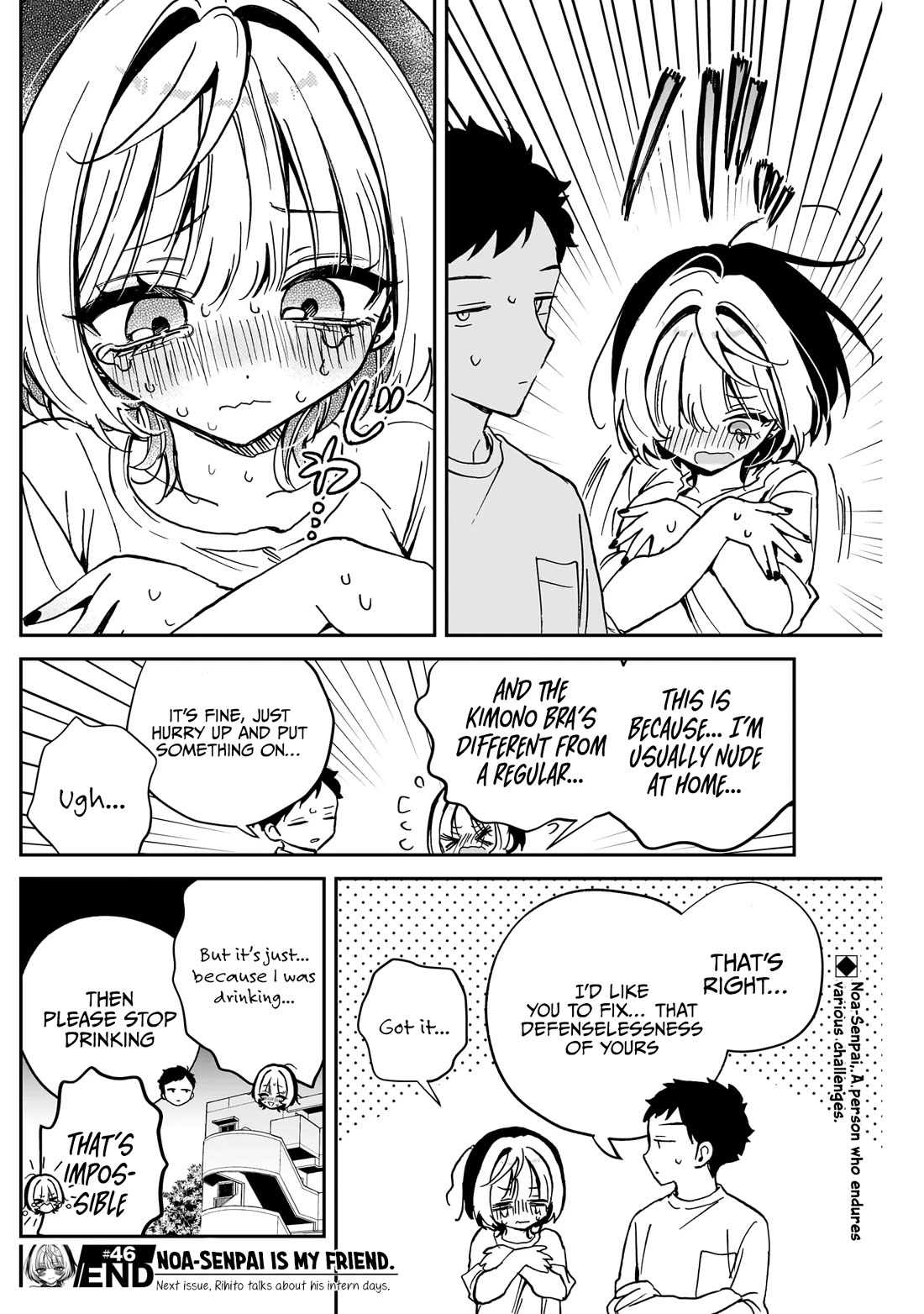 Noa Is My Senior, and My Friend. Chapter 46 page 19 - Chapter 46: Chatting with Noa-Senpai