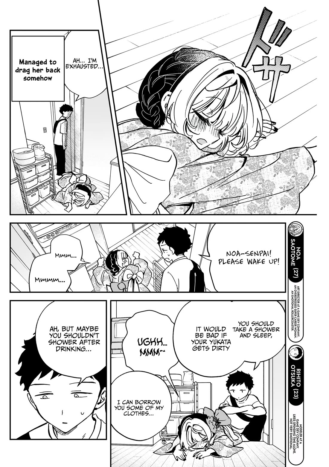 Noa Is My Senior, and My Friend. Chapter 46 page 5 - Chapter 46: Chatting with Noa-Senpai