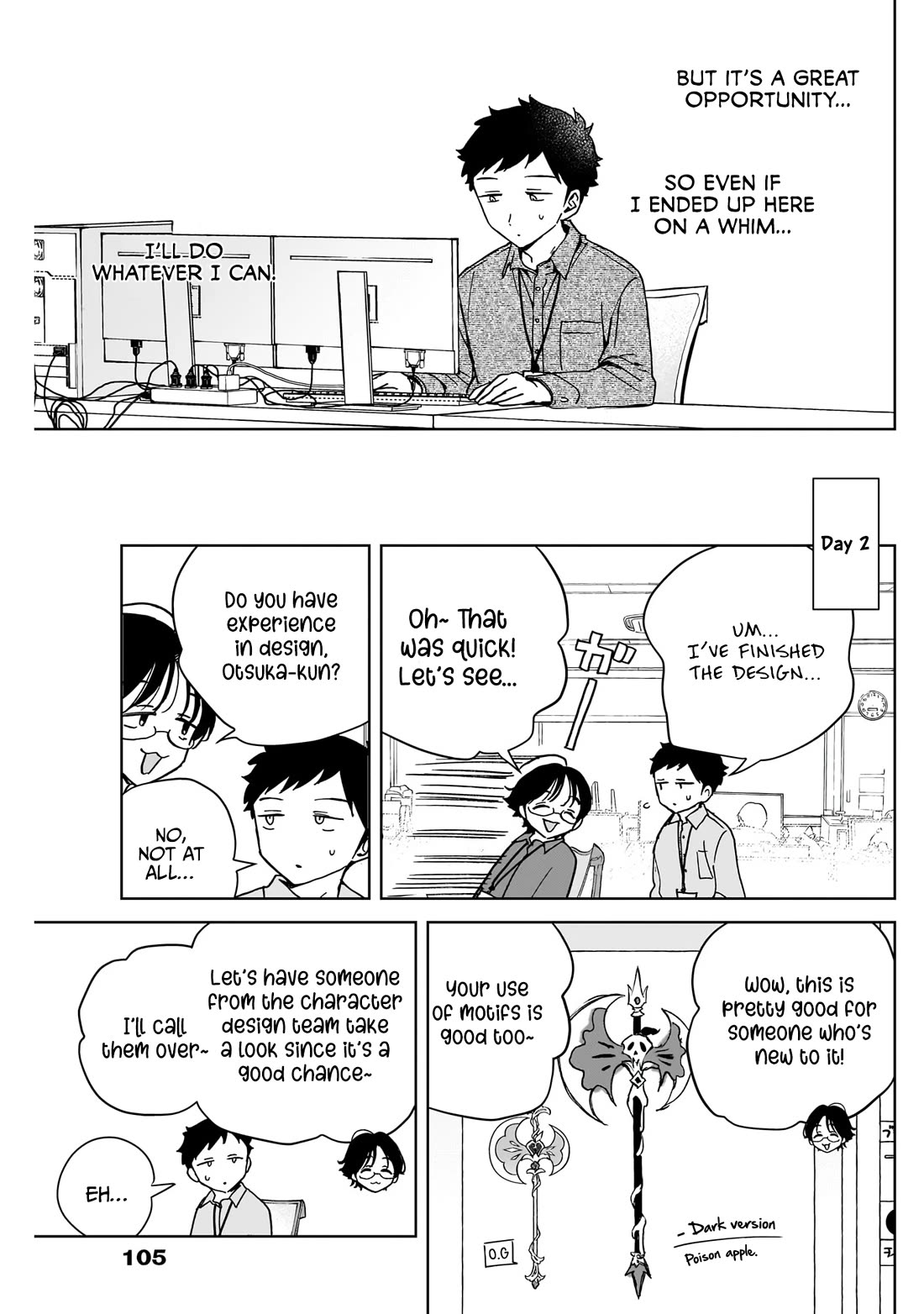 Noa Is My Senior, and My Friend. Chapter 47 page 10 - Chapter 47: Rihito and His Internship Days