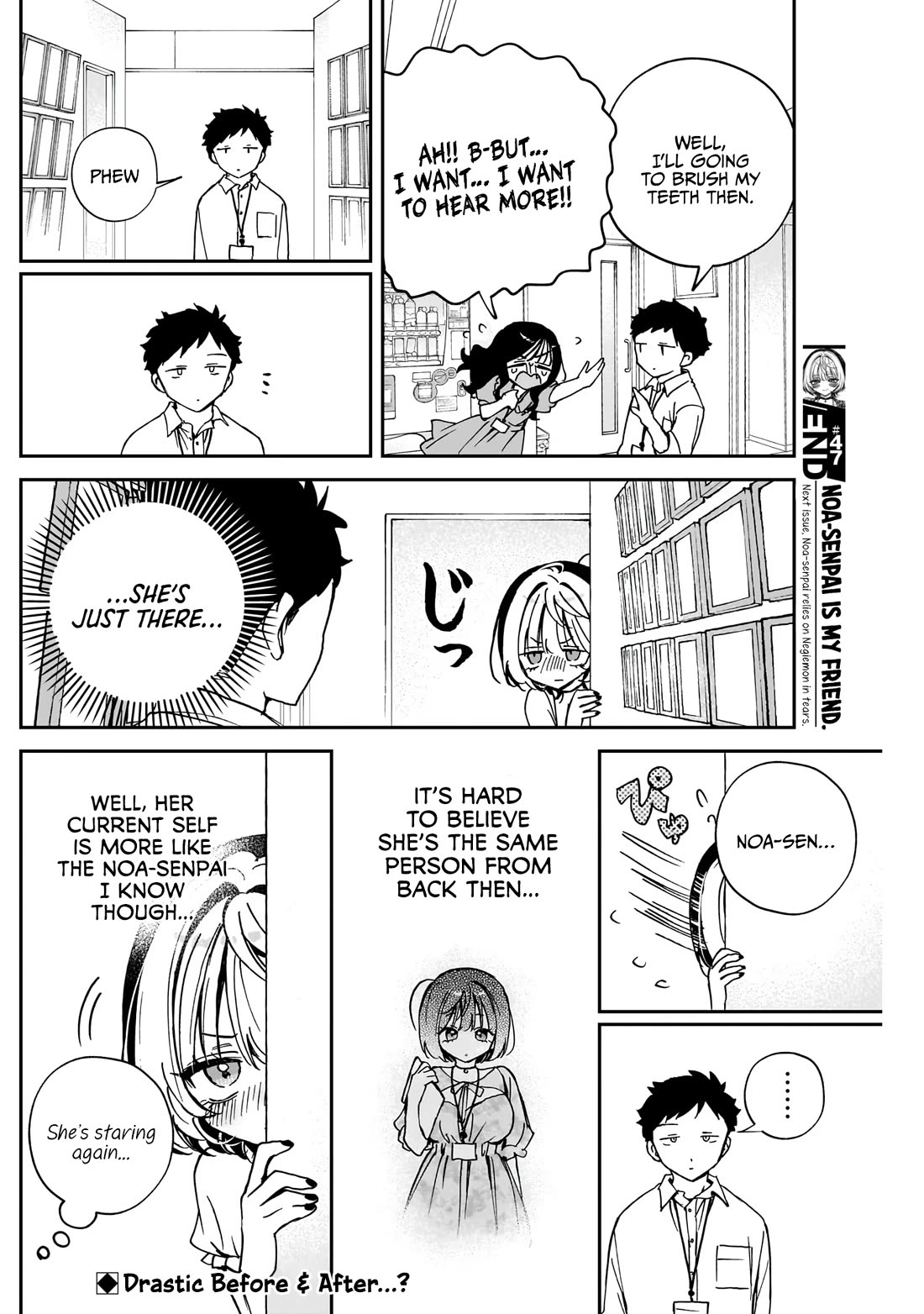 Noa Is My Senior, and My Friend. Chapter 47 page 19 - Chapter 47: Rihito and His Internship Days