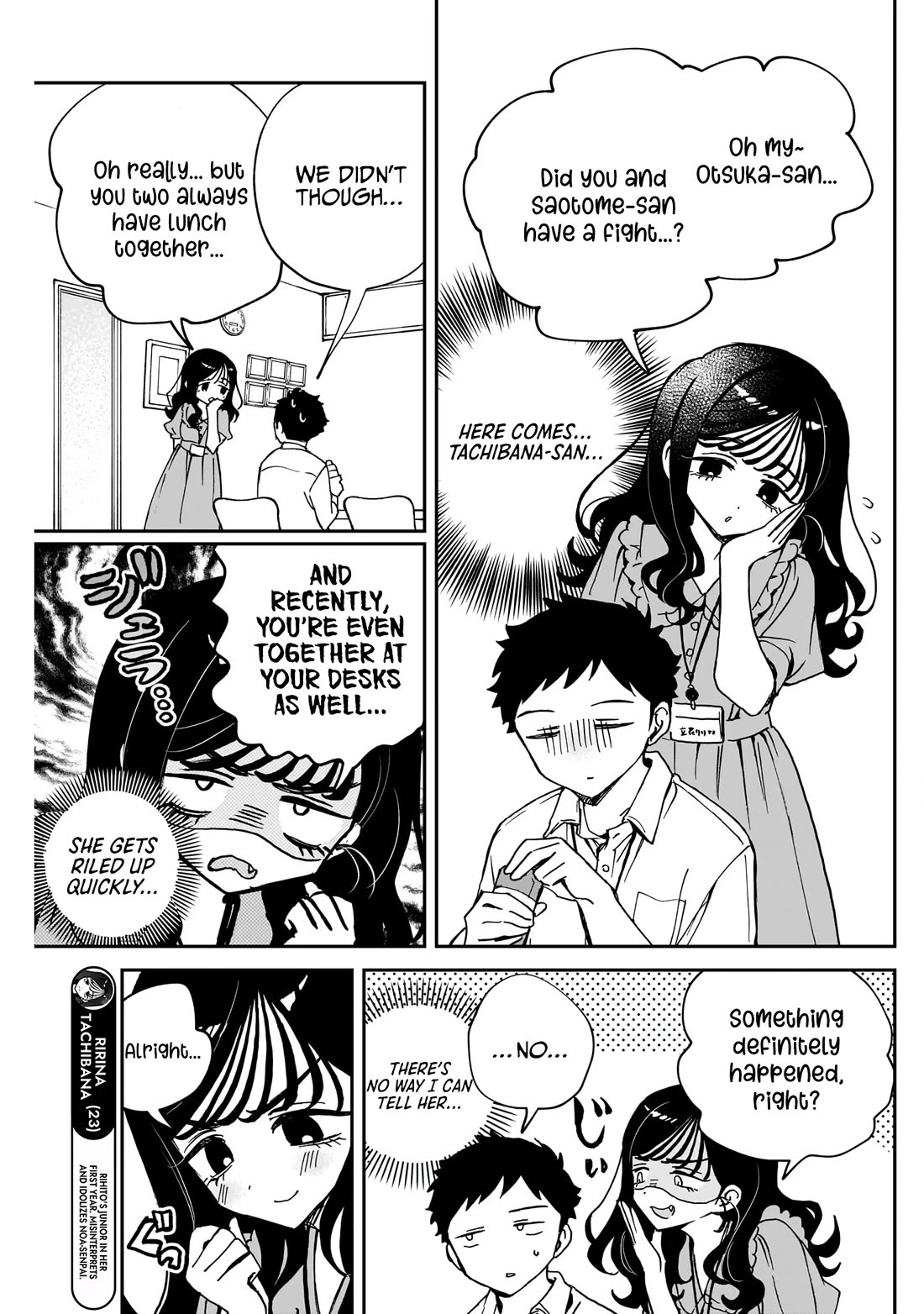 Noa Is My Senior, and My Friend. Chapter 47 page 4 - Chapter 47: Rihito and His Internship Days