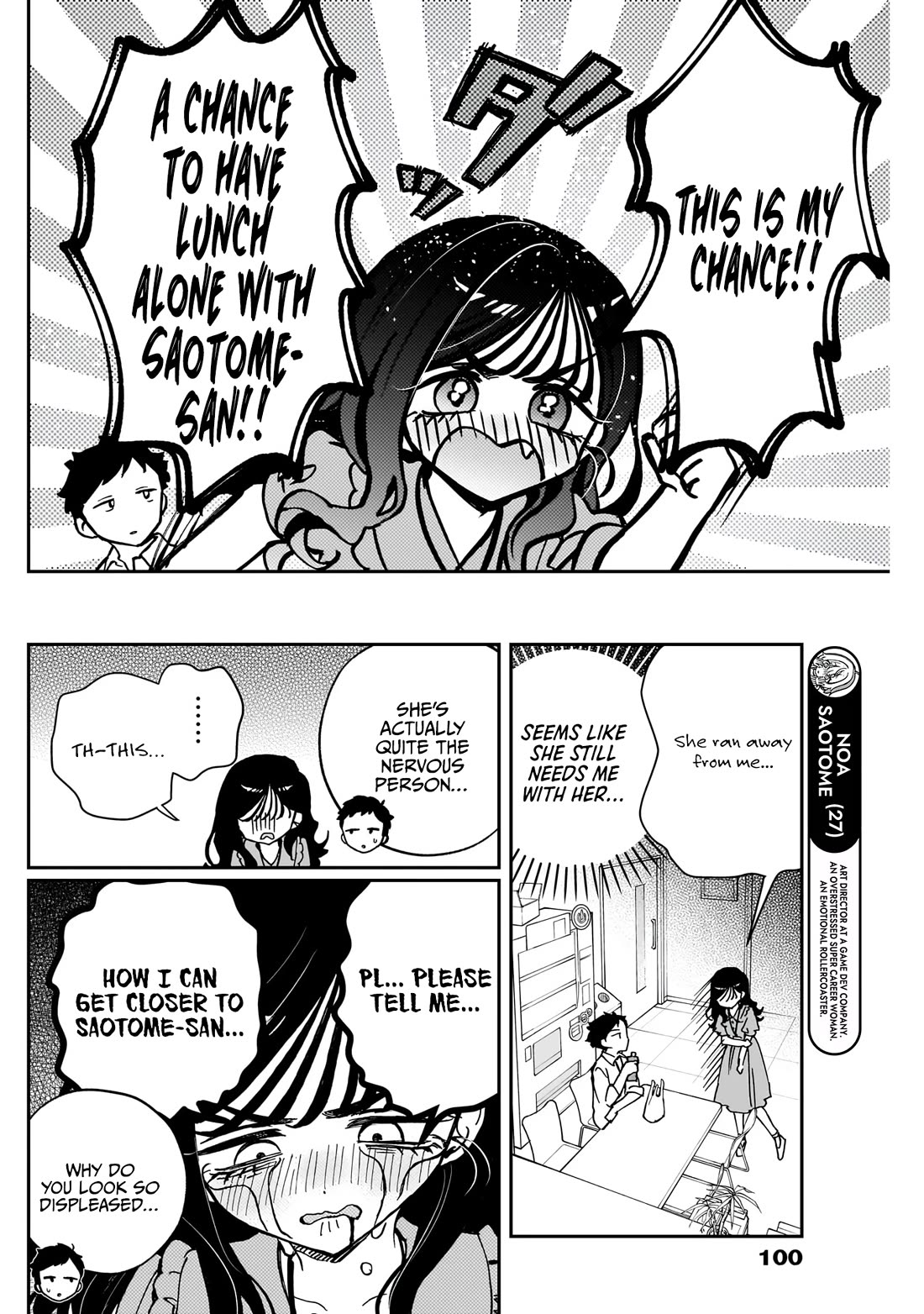 Noa Is My Senior, and My Friend. Chapter 47 page 5 - Chapter 47: Rihito and His Internship Days