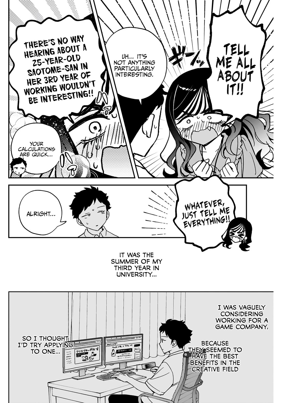 Noa Is My Senior, and My Friend. Chapter 47 page 7 - Chapter 47: Rihito and His Internship Days