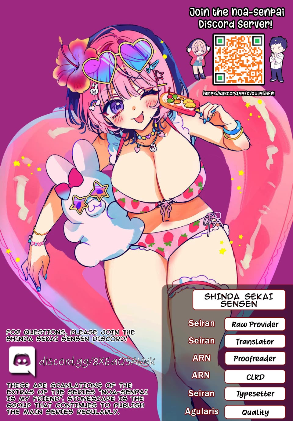 Noa Is My Senior, and My Friend. Chapter 48.3 page 1 - Chapter 48.3: Beach Outing
