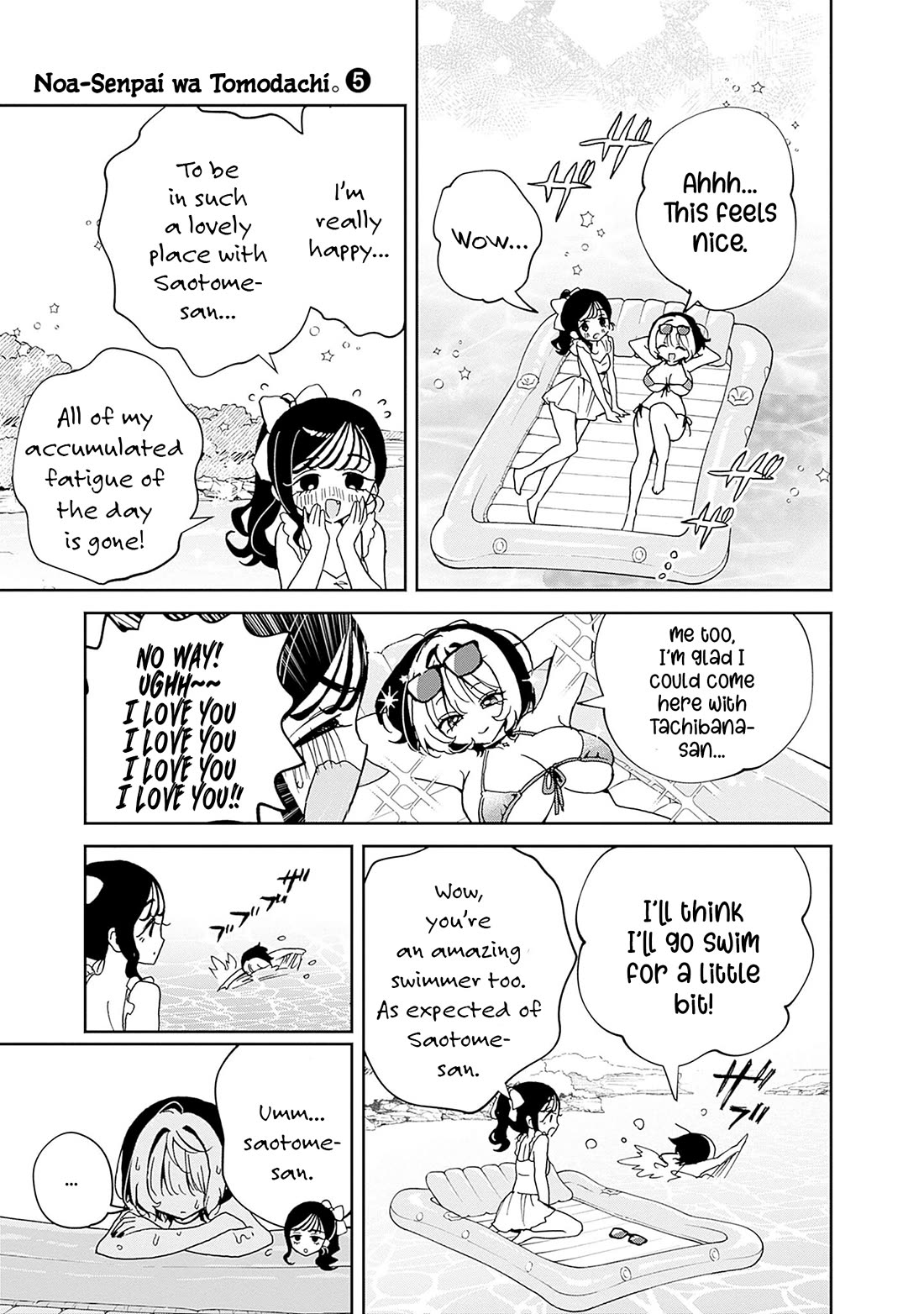 Noa Is My Senior, and My Friend. Chapter 48.3 page 4 - Chapter 48.3: Beach Outing