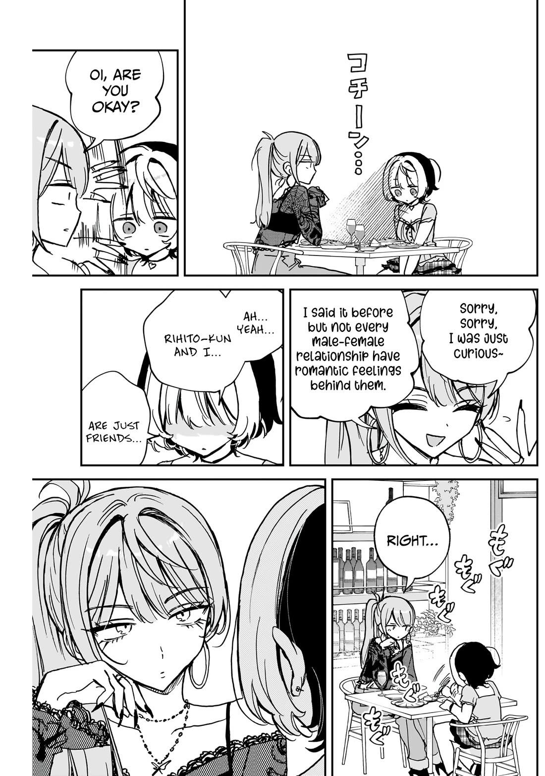Noa Is My Senior, and My Friend. Chapter 48 page 18 - Chapter 48: Noa-Senpai and Her Suspicions