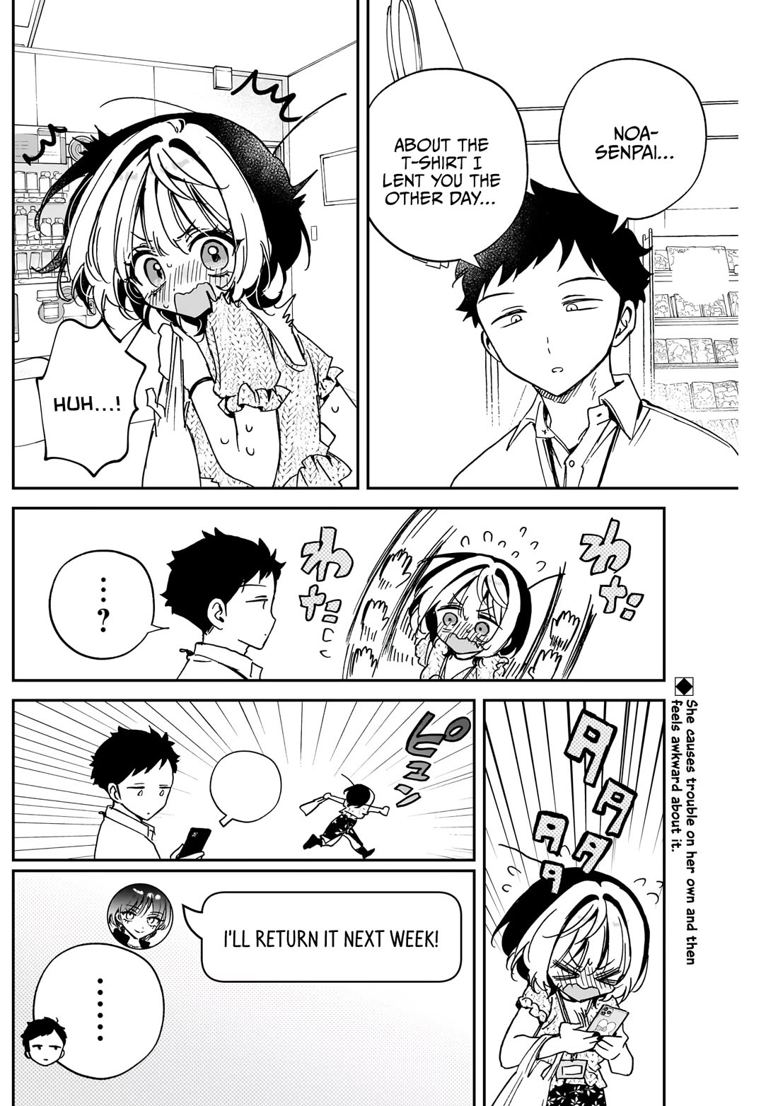 Noa Is My Senior, and My Friend. Chapter 48 page 3 - Chapter 48: Noa-Senpai and Her Suspicions