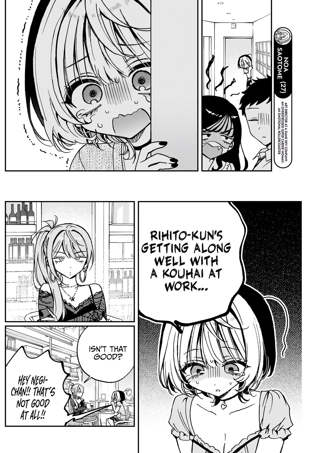 Noa Is My Senior, and My Friend. Chapter 48 page 5 - Chapter 48: Noa-Senpai and Her Suspicions