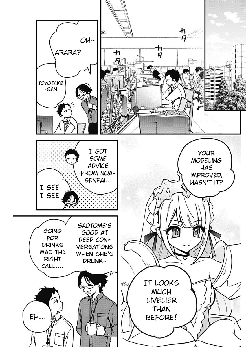 Noa Is My Senior, and My Friend. Chapter 5 page 17 - Chapter 5: Noa-Senpai and Advice