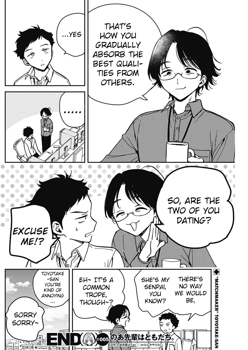 Noa Is My Senior, and My Friend. Chapter 5 page 18 - Chapter 5: Noa-Senpai and Advice