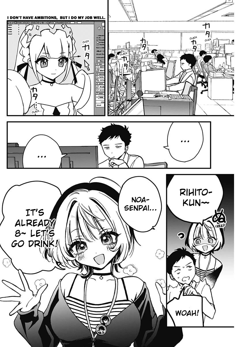 Noa Is My Senior, and My Friend. Chapter 5 page 2 - Chapter 5: Noa-Senpai and Advice