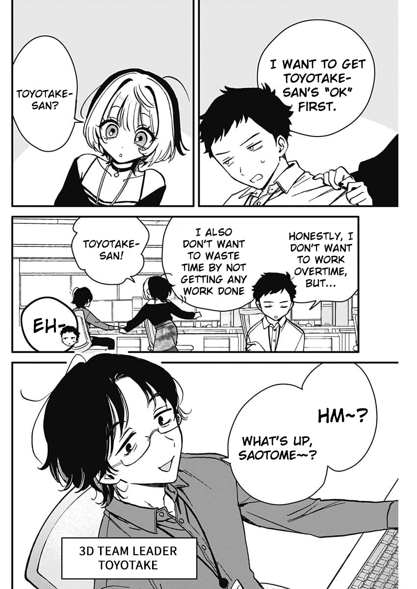 Noa Is My Senior, and My Friend. Chapter 5 page 4 - Chapter 5: Noa-Senpai and Advice