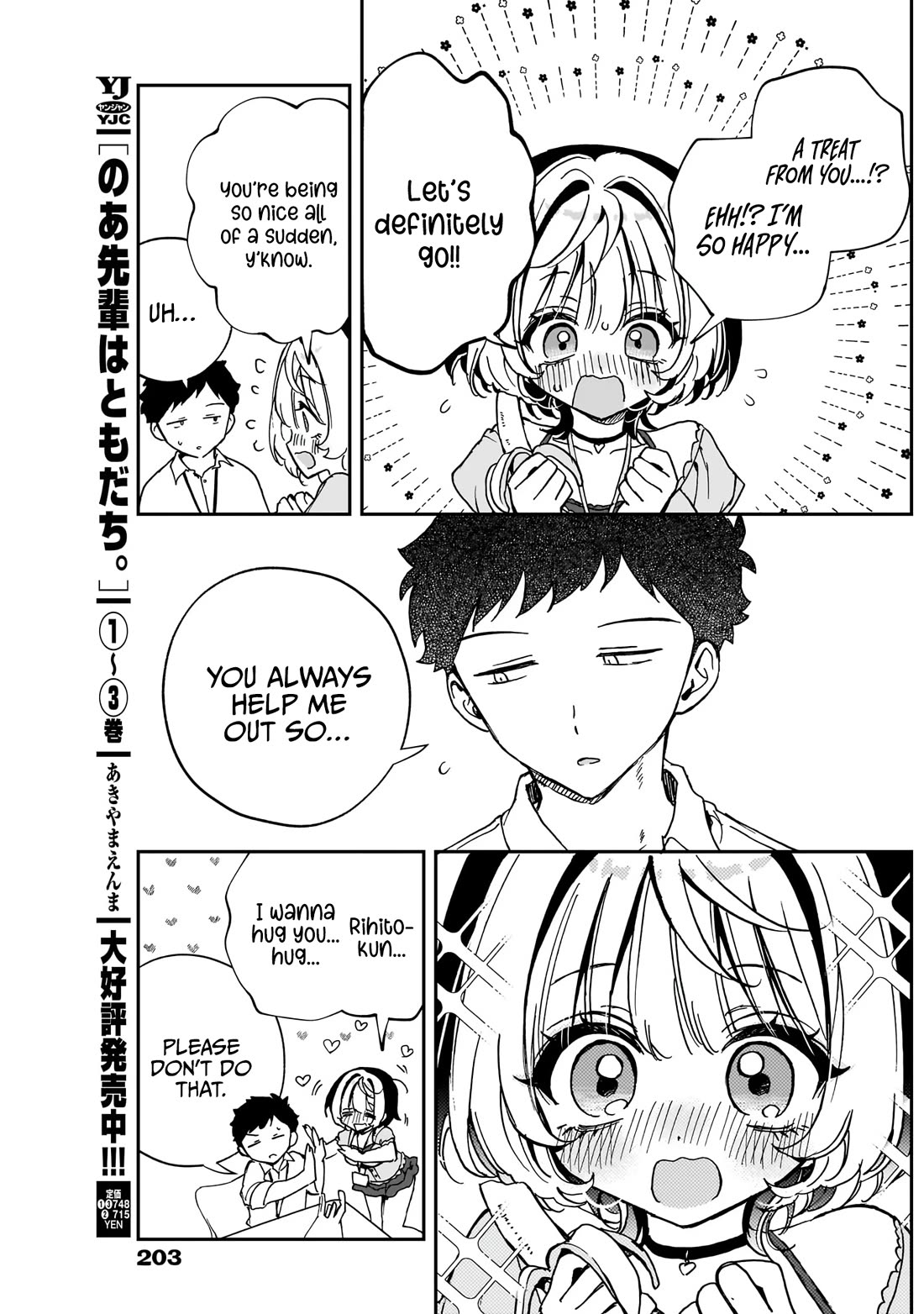 Noa Is My Senior, and My Friend. Chapter 52 page 12 - Chapter 52: Dieting With Noa-Senpai