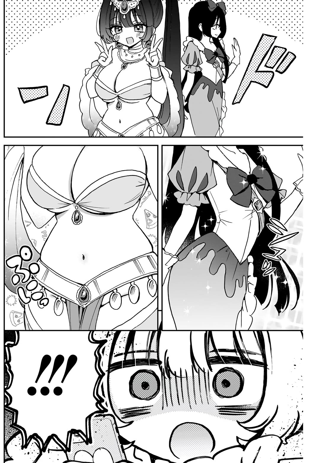 Noa Is My Senior, and My Friend. Chapter 52 page 5 - Chapter 52: Dieting With Noa-Senpai