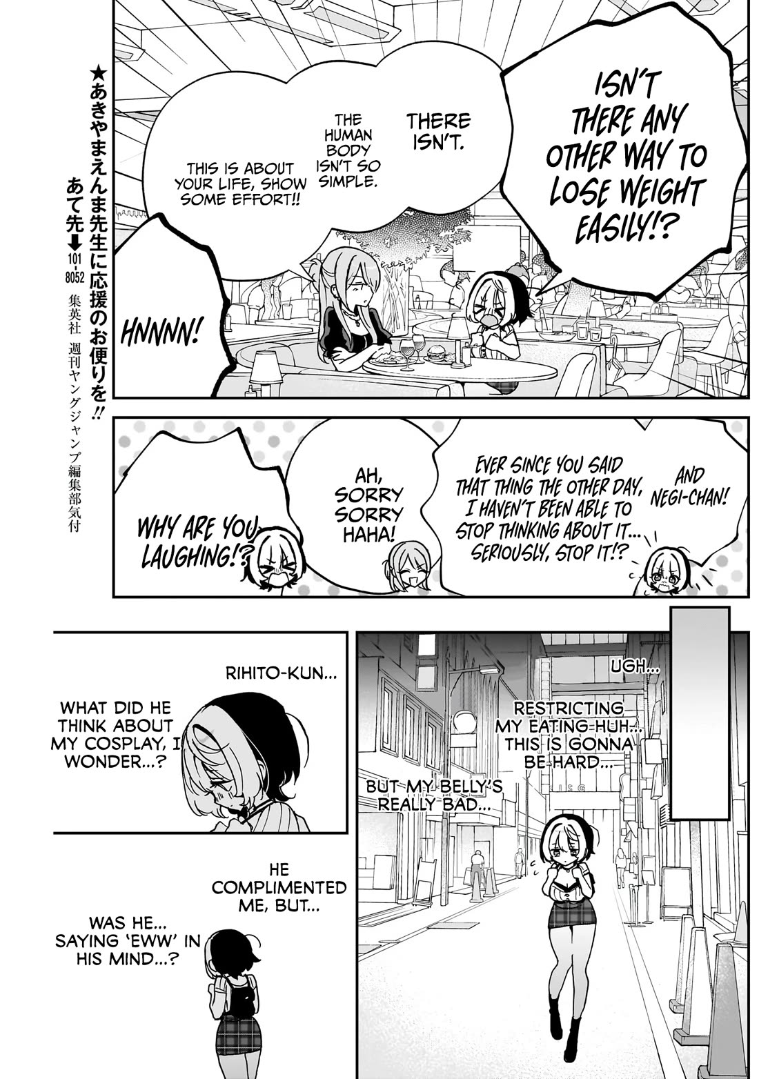 Noa Is My Senior, and My Friend. Chapter 52 page 8 - Chapter 52: Dieting With Noa-Senpai