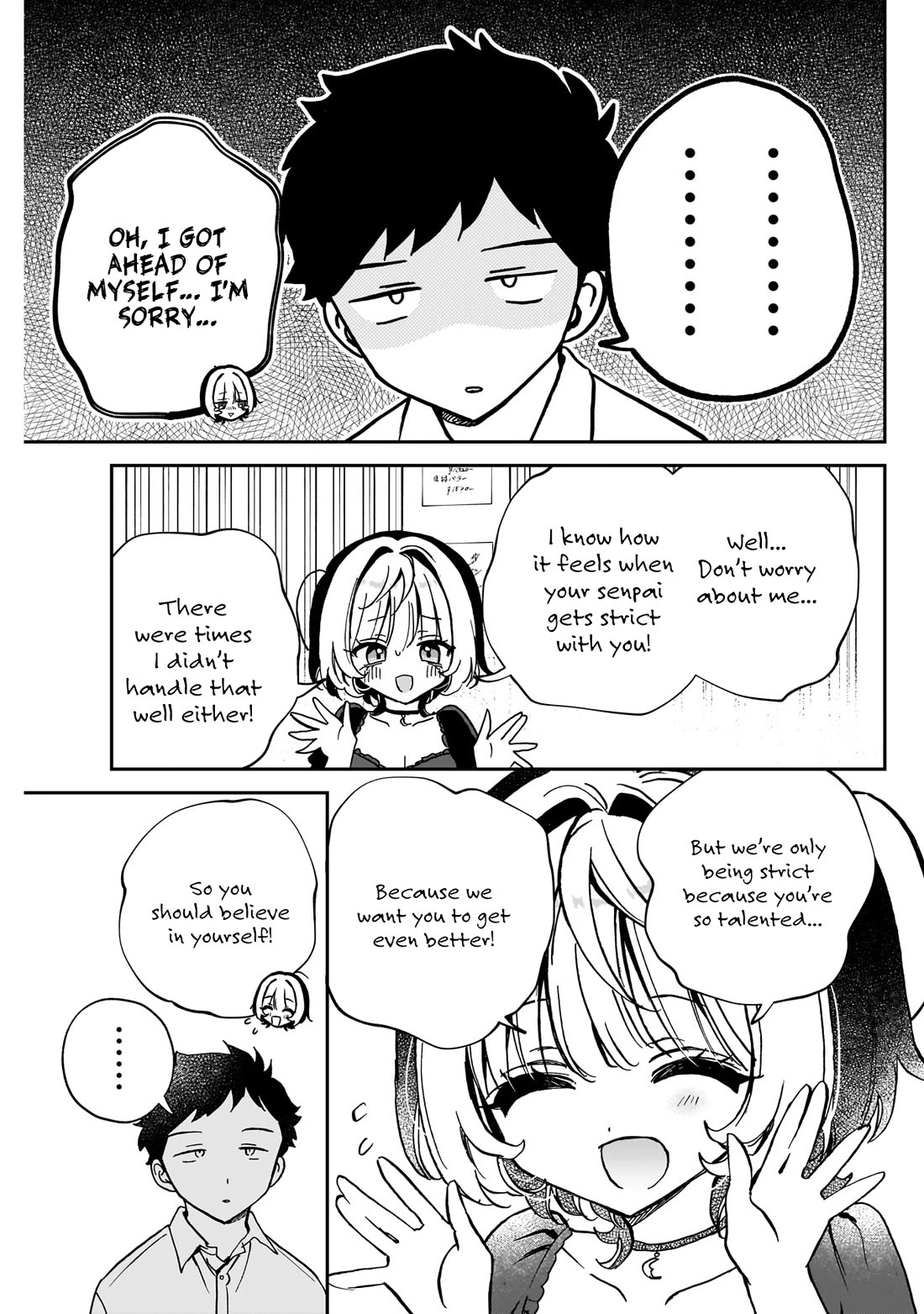 Noa Is My Senior, and My Friend. Chapter 53 page 16 - Chapter 53: Rihito and Noa-Senpai the Career Woman