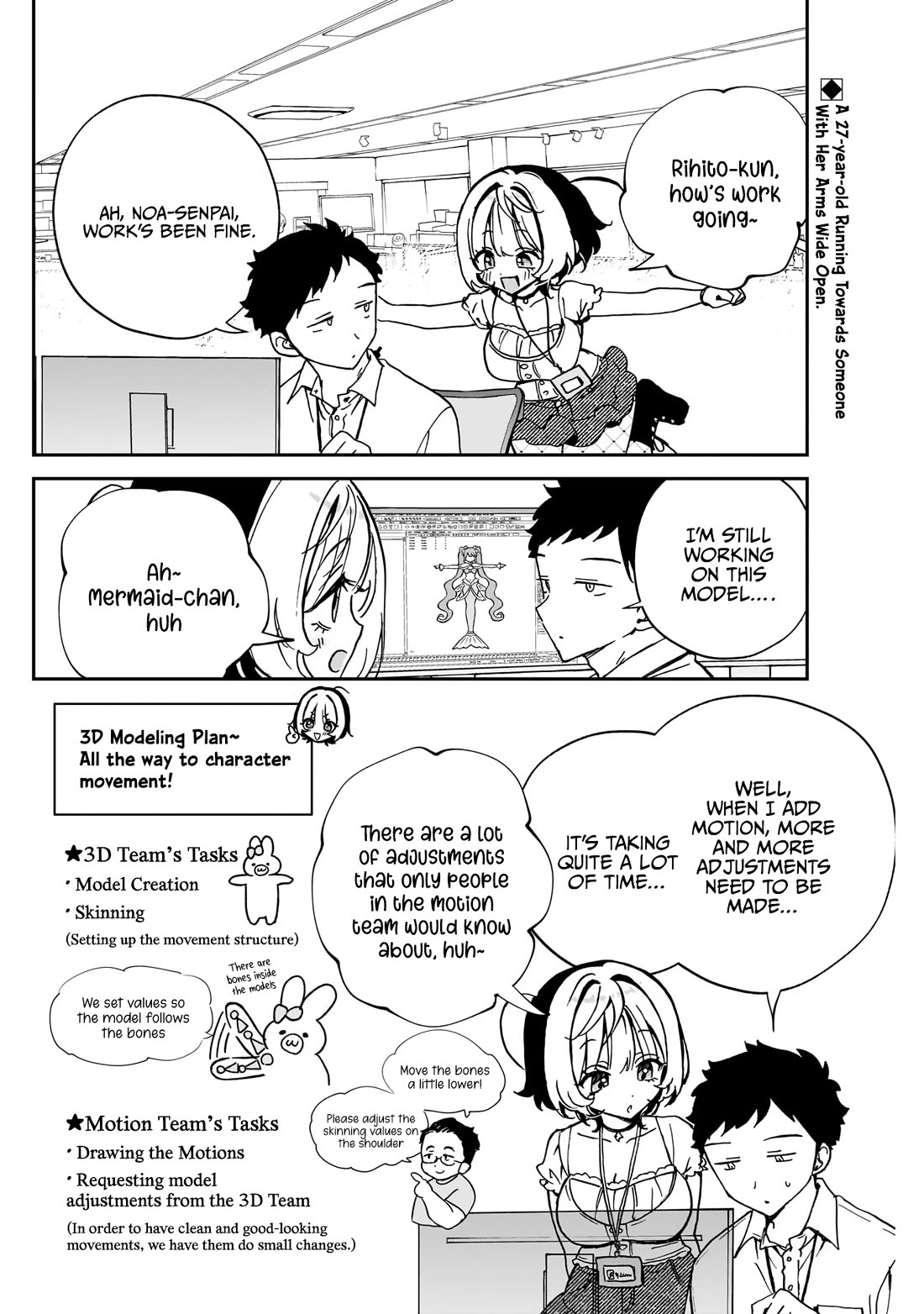 Noa Is My Senior, and My Friend. Chapter 54 page 3 - Chapter 54: Noa-Senpai and "Spoil Rihito Day"