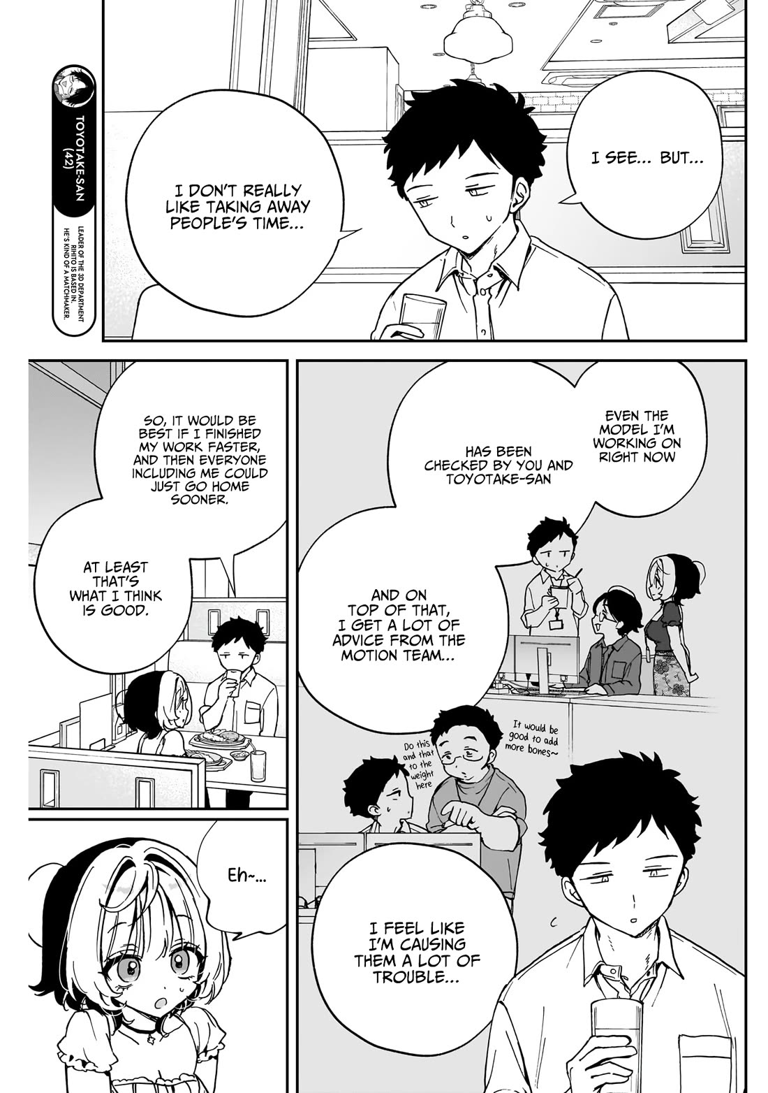 Noa Is My Senior, and My Friend. Chapter 54 page 8 - Chapter 54: Noa-Senpai and "Spoil Rihito Day"