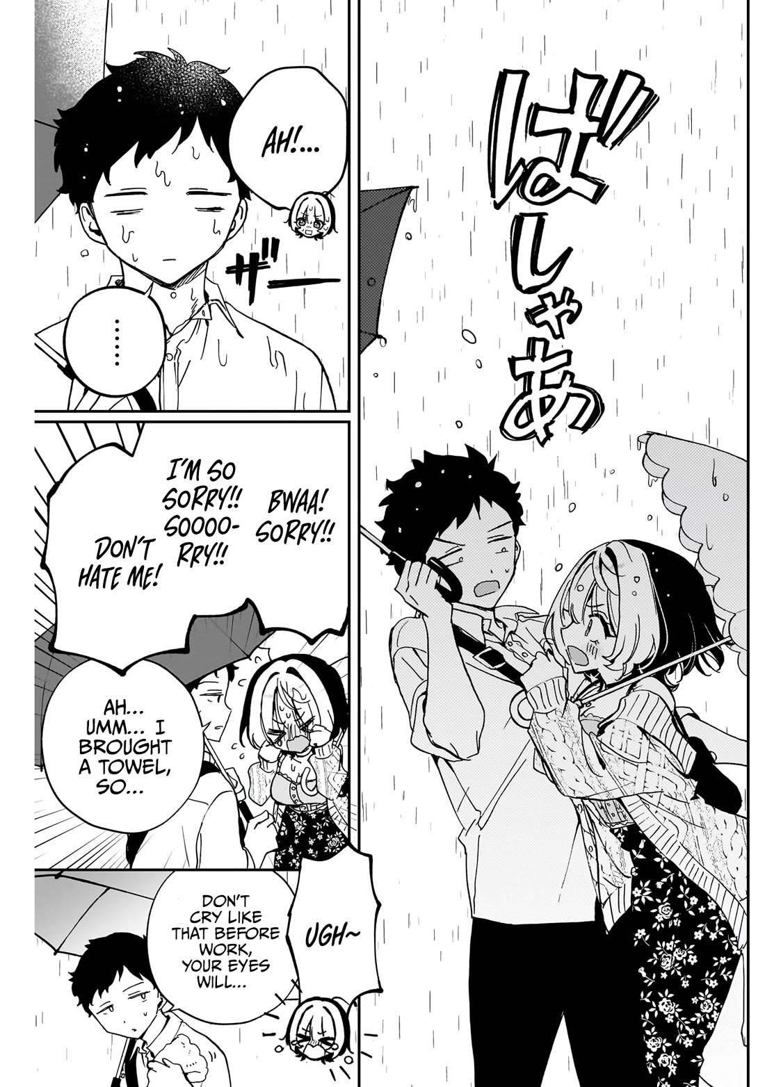 Noa Is My Senior, and My Friend. Chapter 55 page 10 - Chapter 55: 3D Team and Rumors